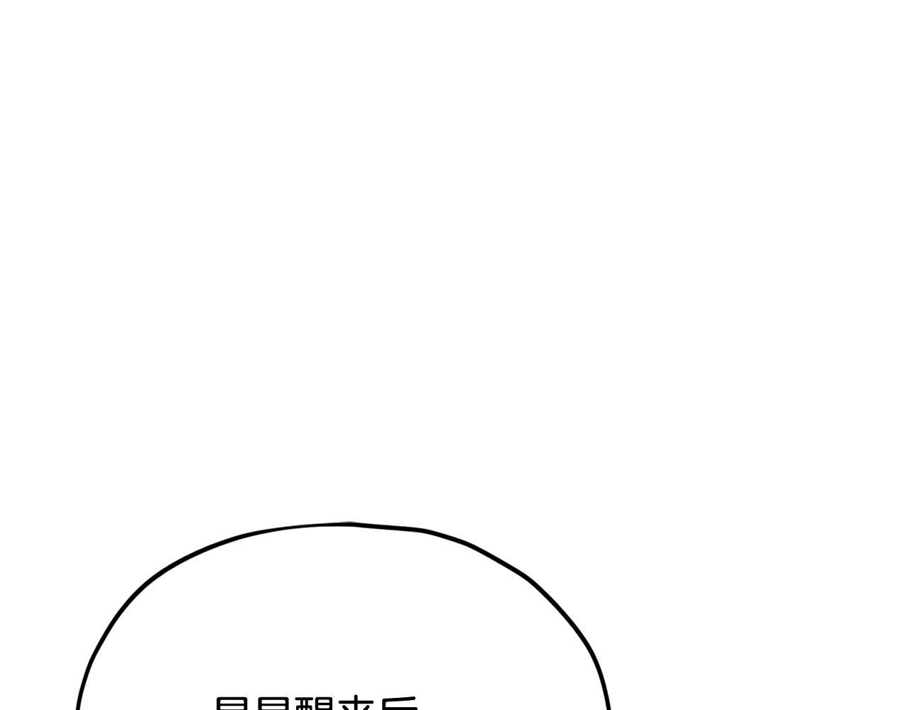 第215话 龙龙的委屈 第57页