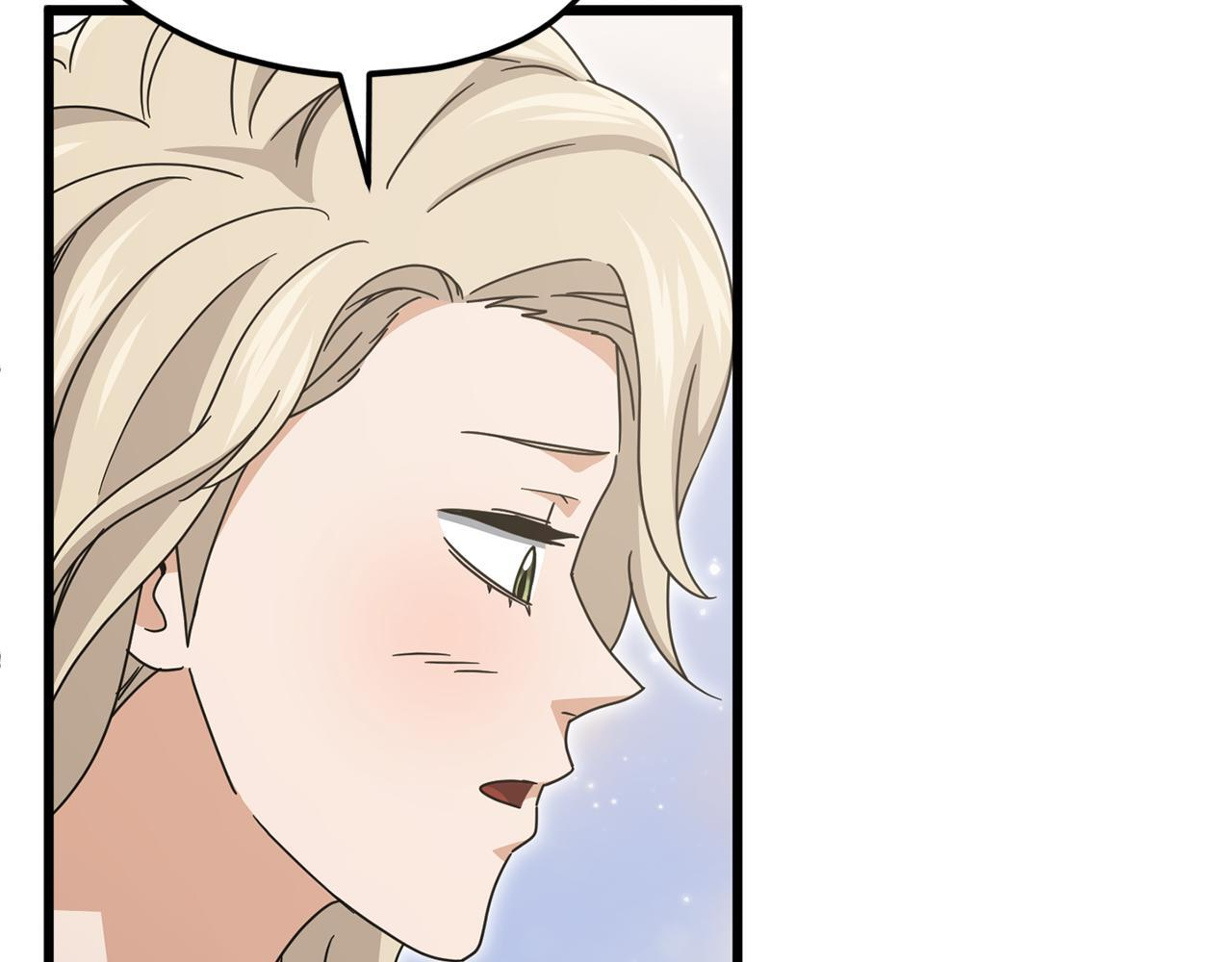 第215话 龙龙的委屈 第72页