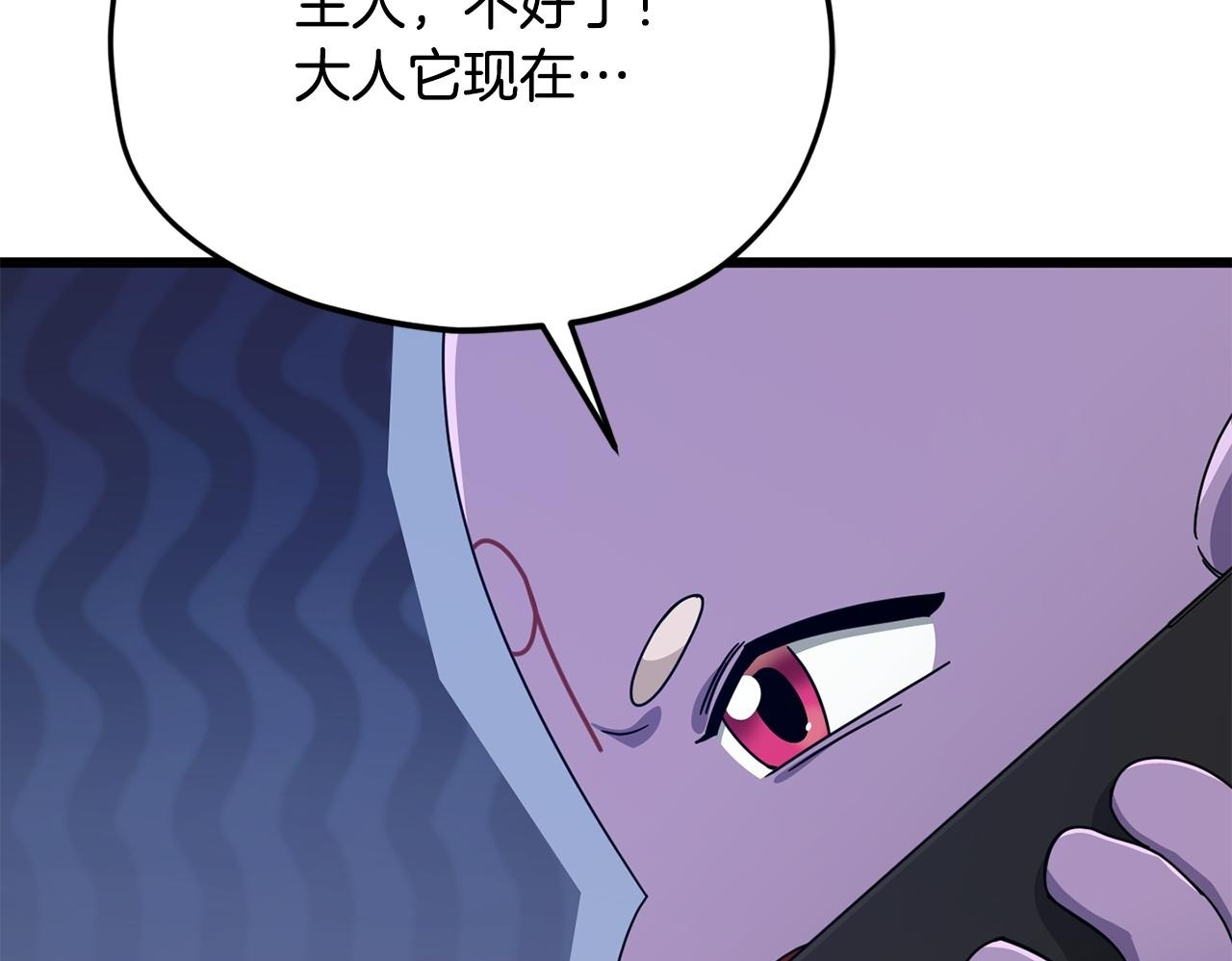 第215话 龙龙的委屈 第107页