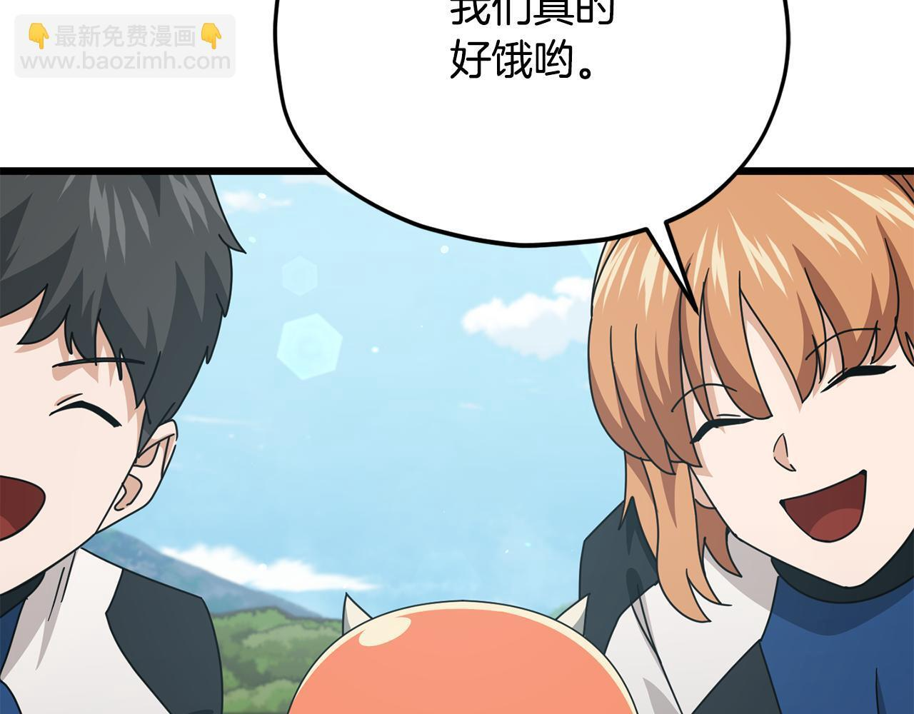 第215话 龙龙的委屈 第142页