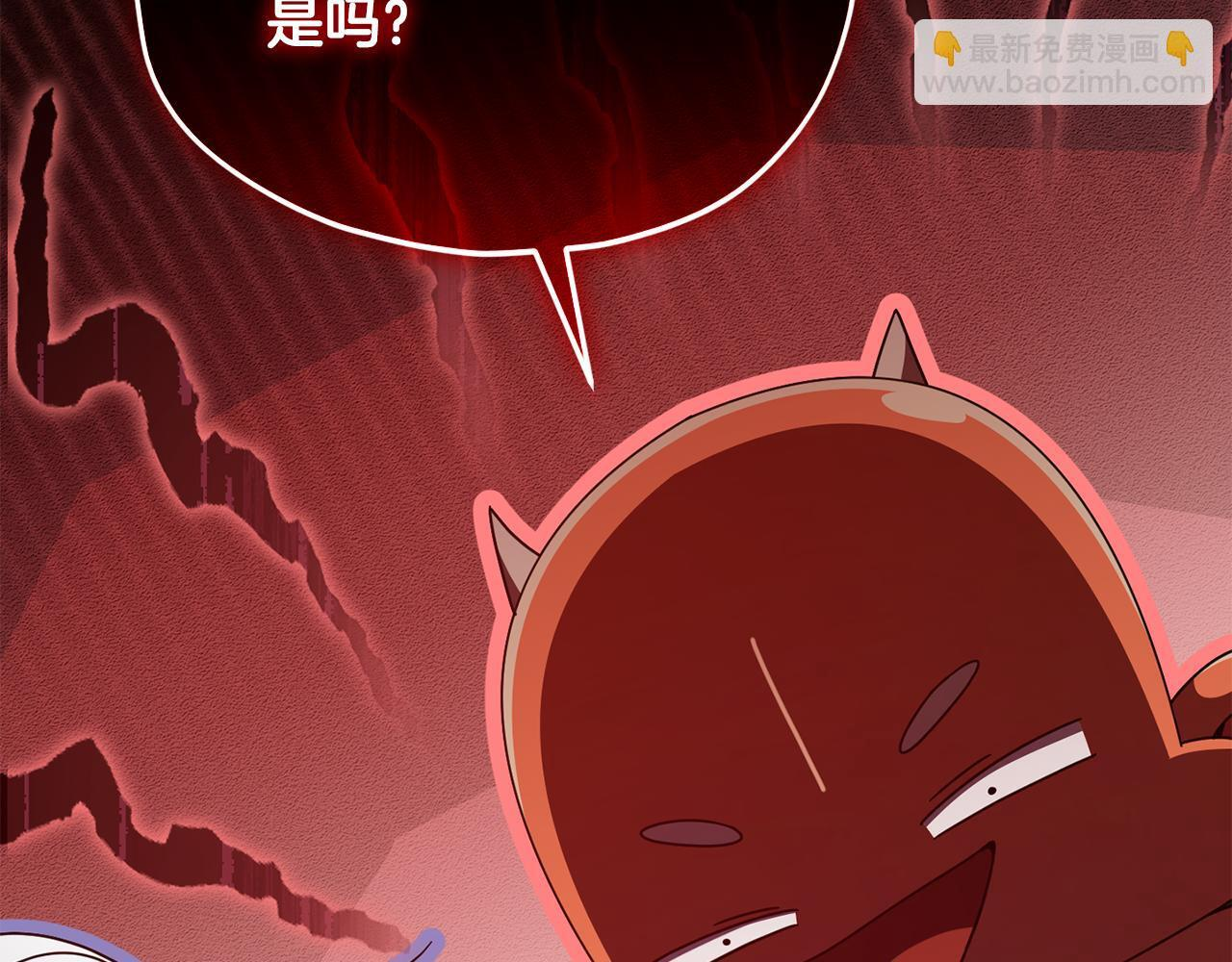 第215话 龙龙的委屈 第196页
