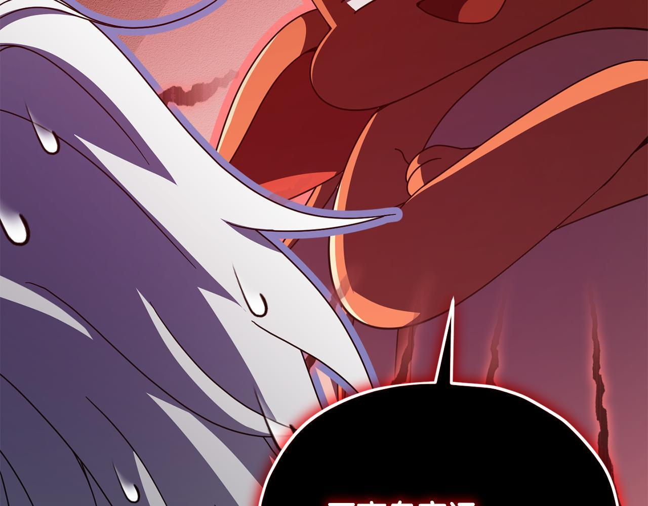 第215话 龙龙的委屈 第197页