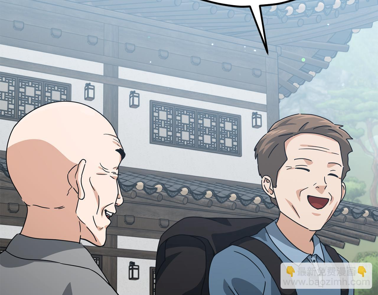 第215话 龙龙的委屈 第209页