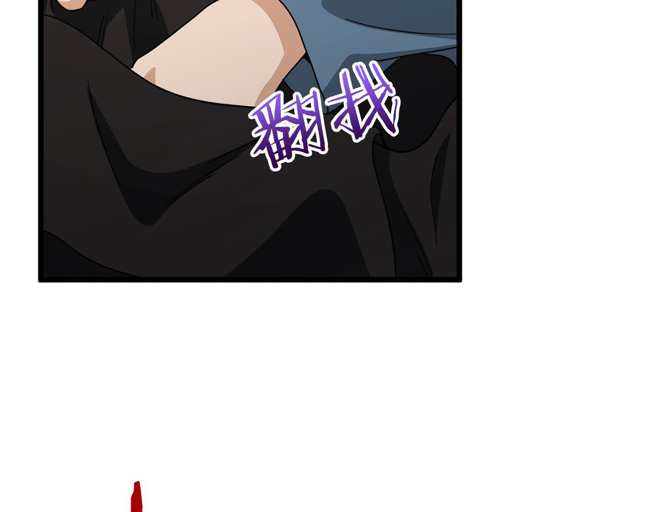 第215话 龙龙的委屈 第218页