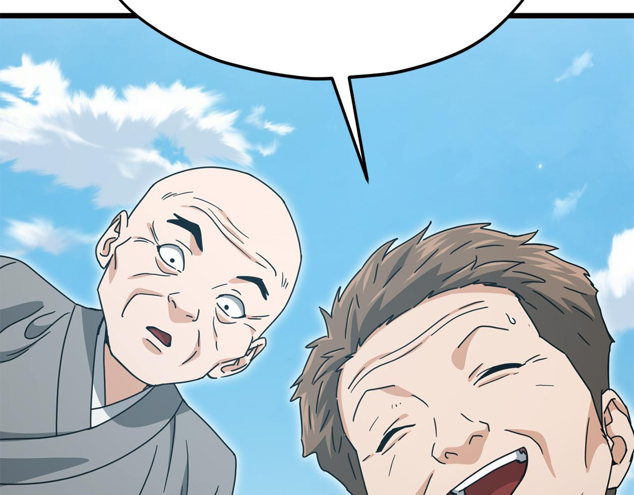 第215话 龙龙的委屈 第229页
