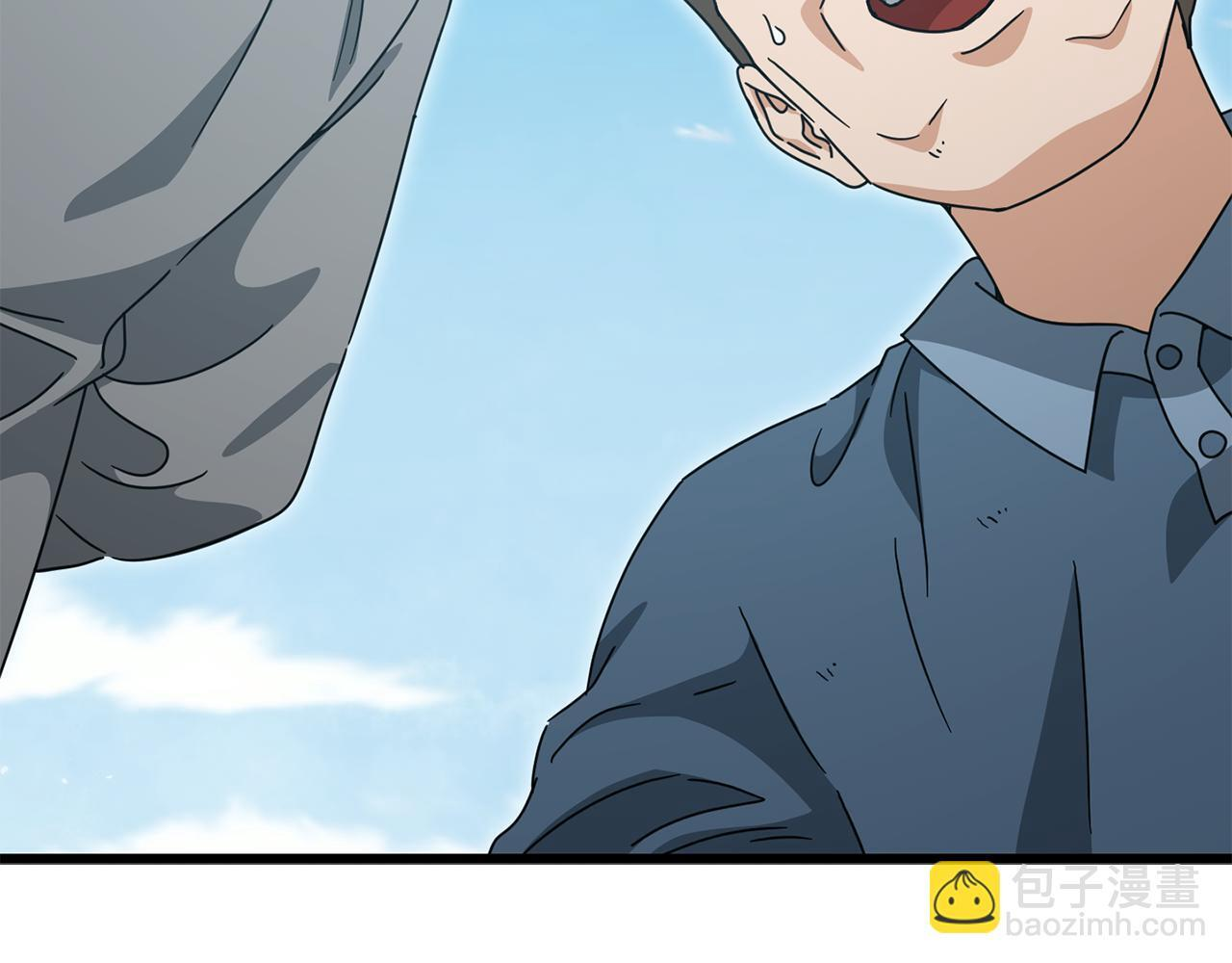 第215话 龙龙的委屈 第230页