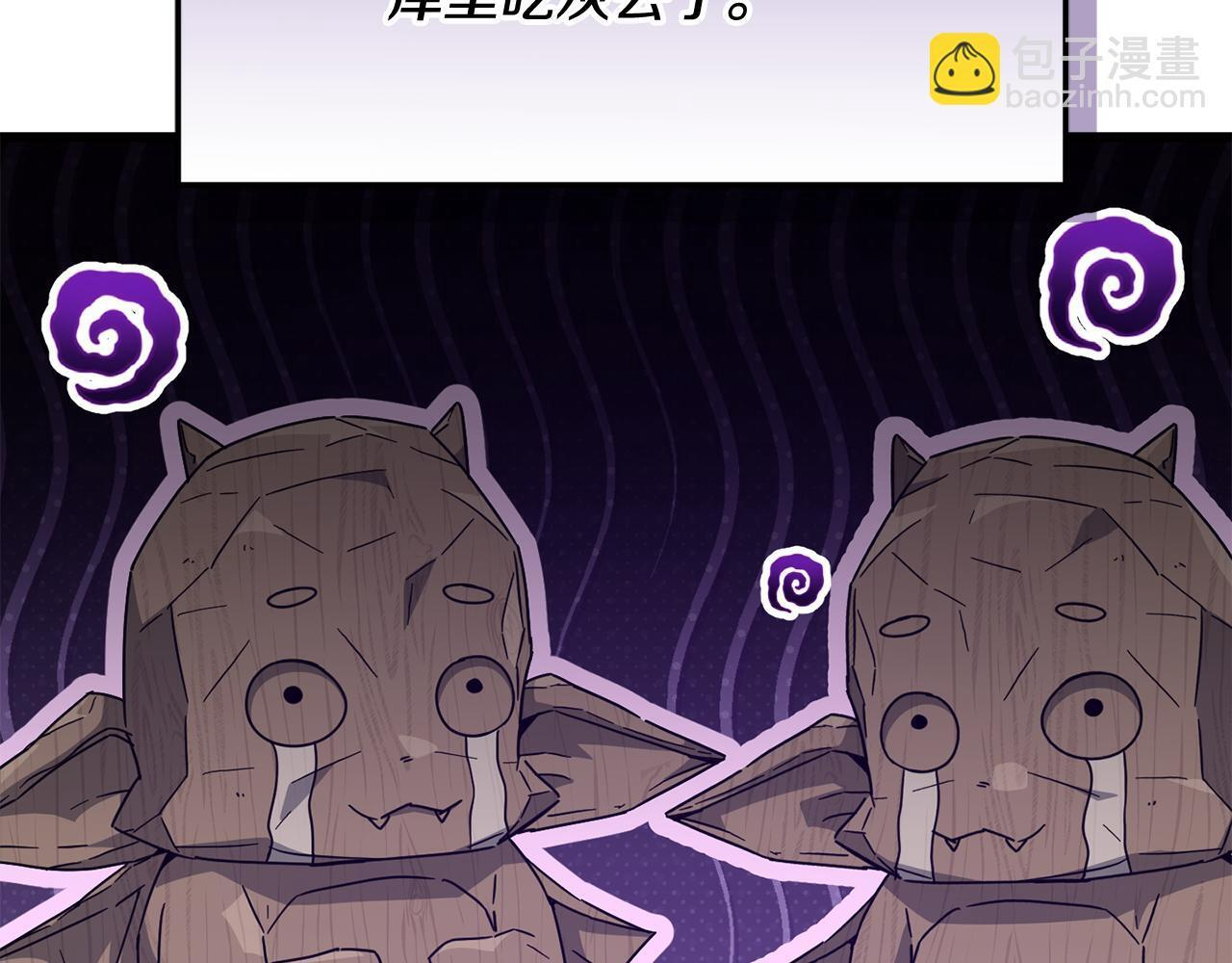第215话 龙龙的委屈 第232页