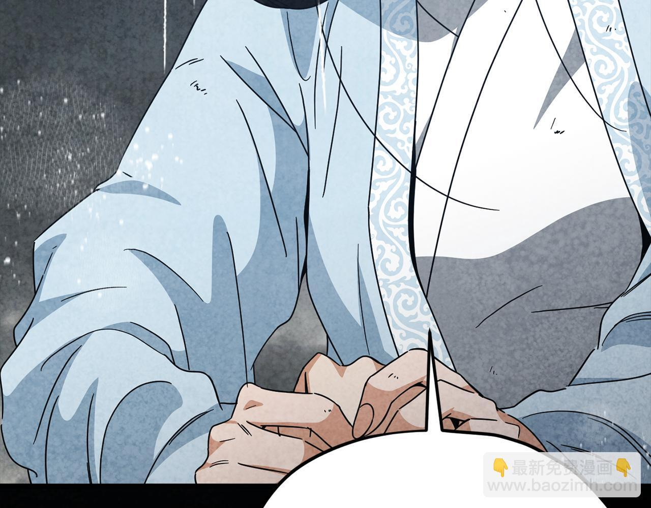 第216话 唤醒的记忆 第4页