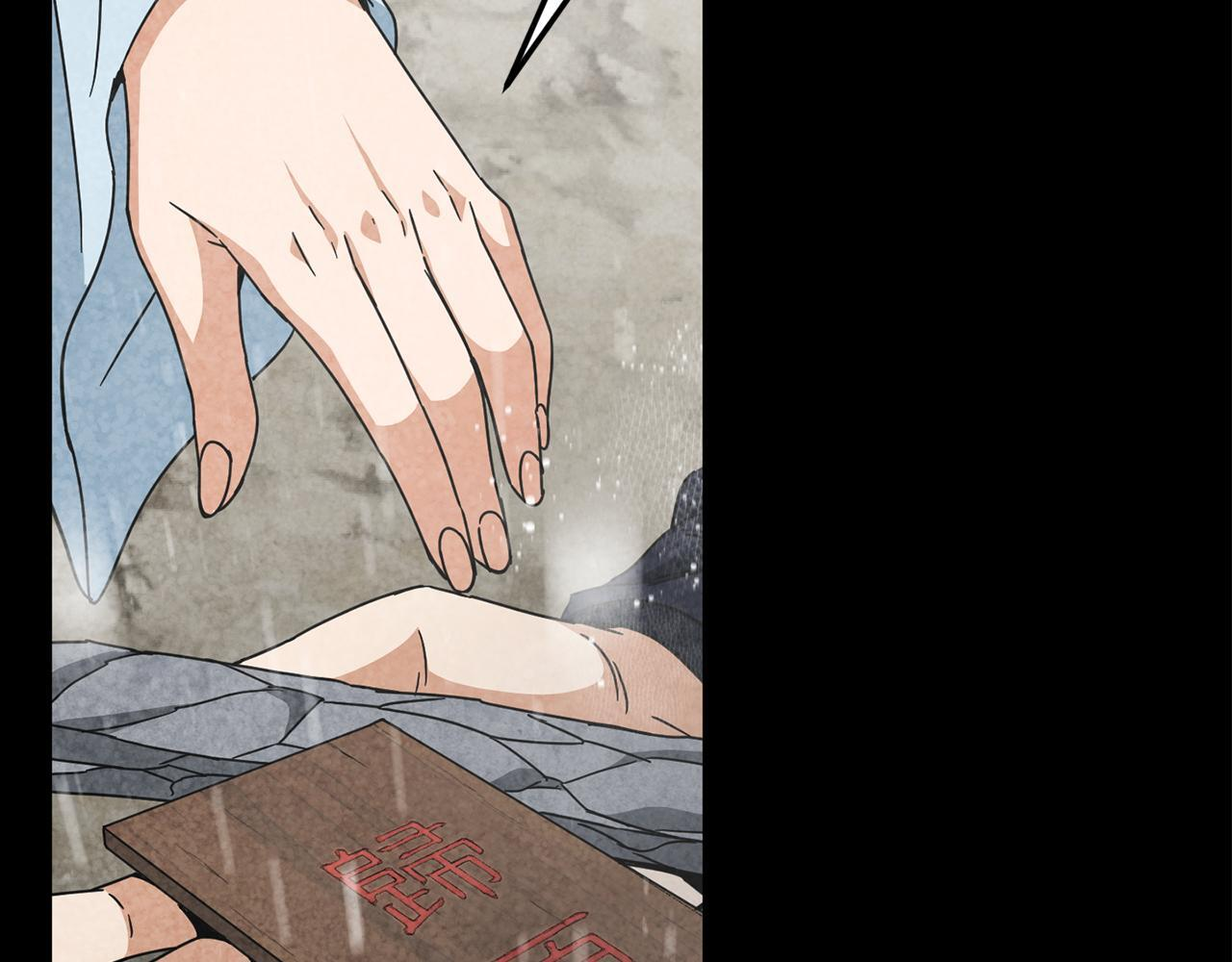 第216话 唤醒的记忆 第7页