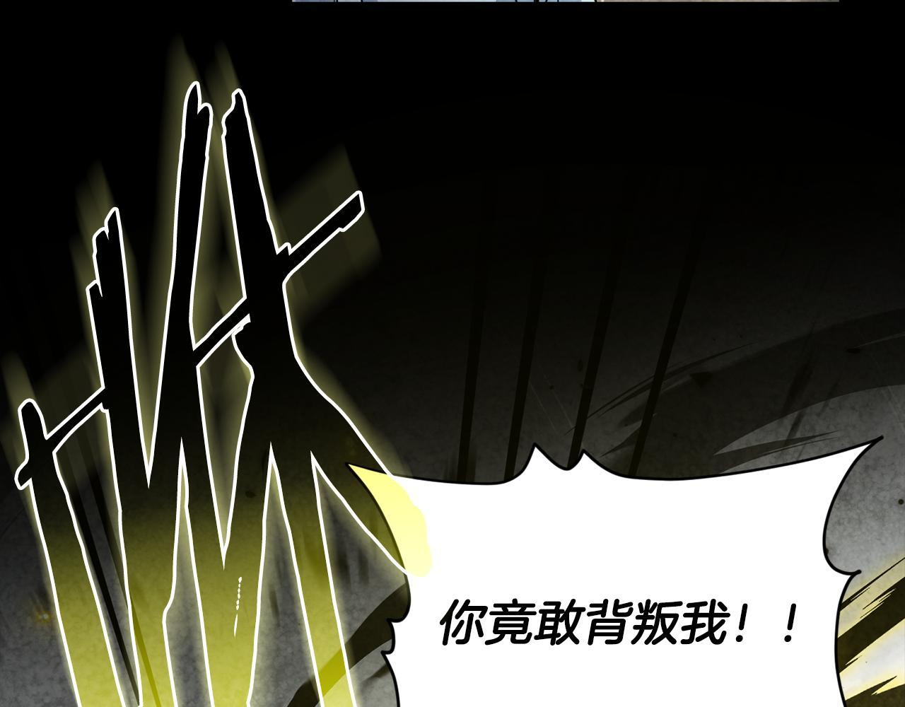 第216话 唤醒的记忆 第10页