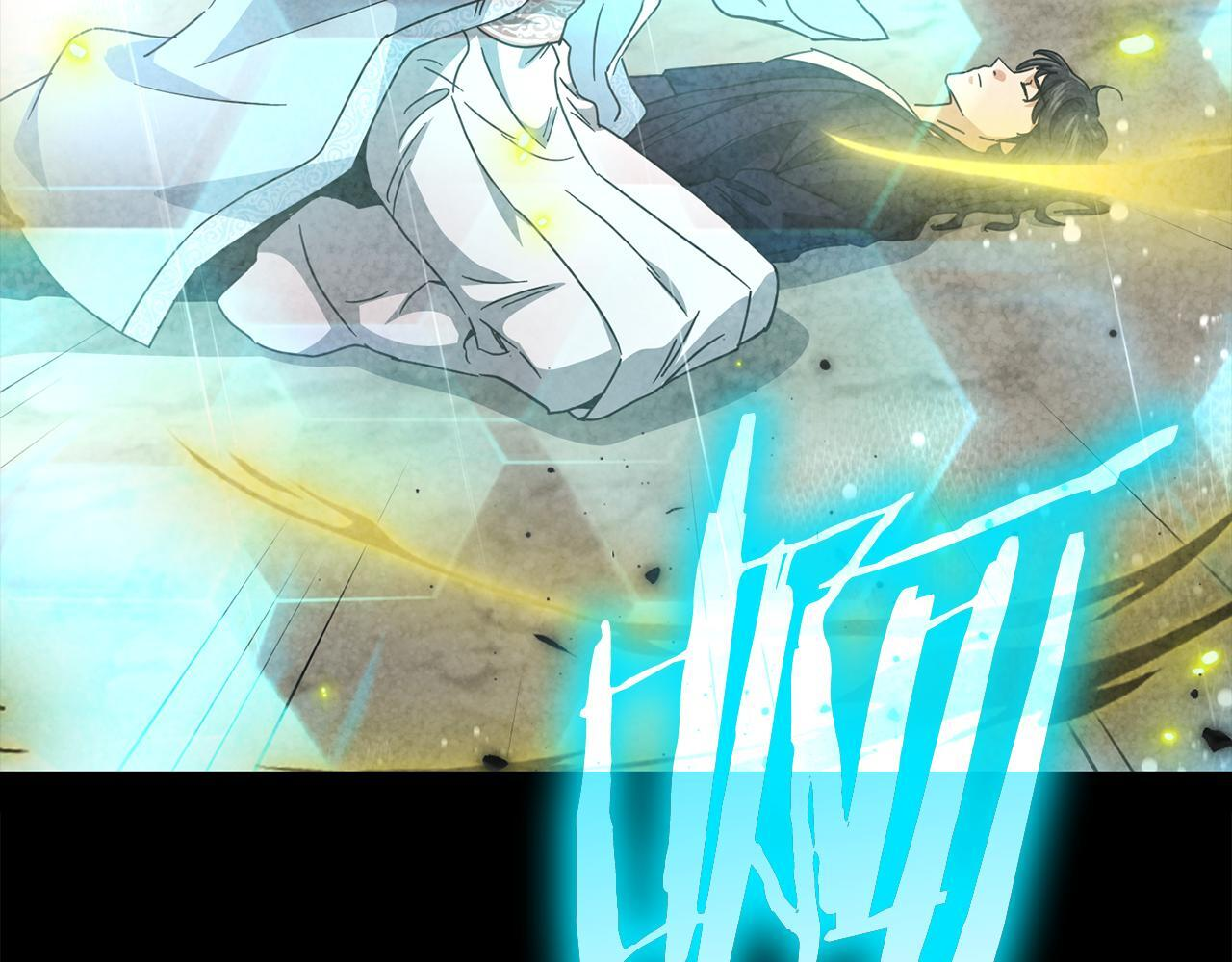 第216话 唤醒的记忆 第16页