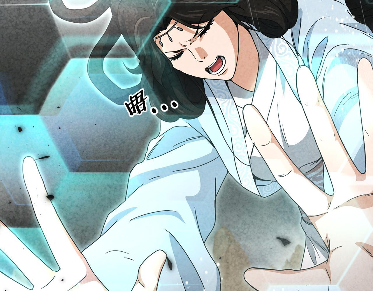 第216话 唤醒的记忆 第19页