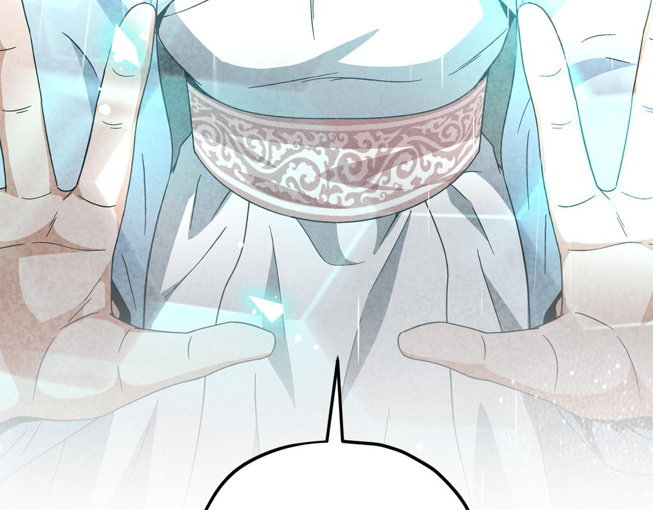 第216话 唤醒的记忆 第23页