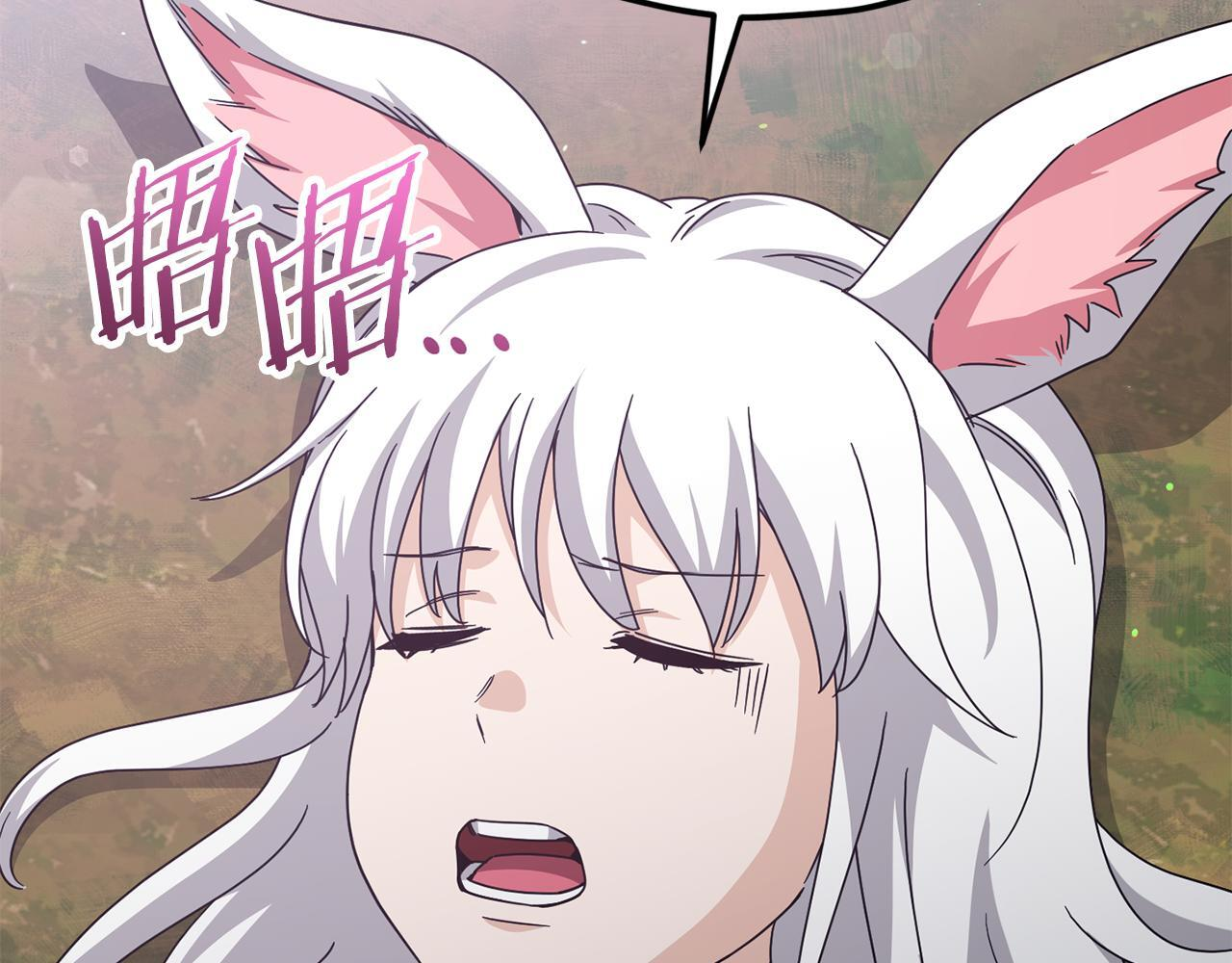 第216话 唤醒的记忆 第33页