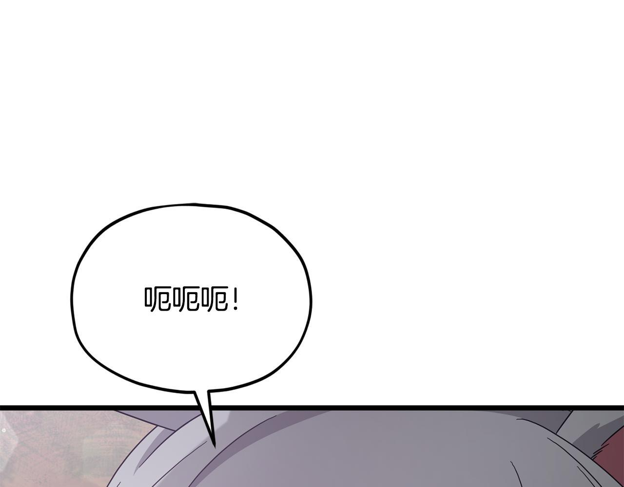 第216话 唤醒的记忆 第35页