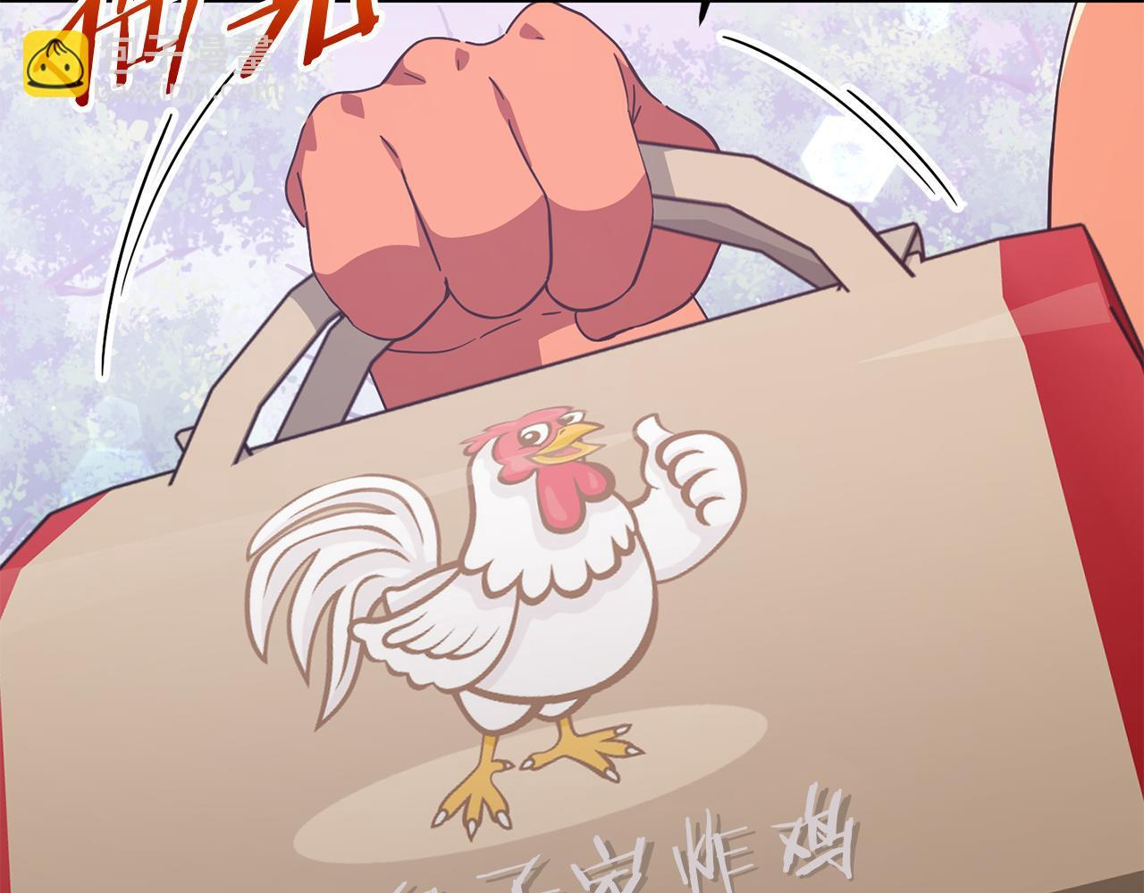 第216话 唤醒的记忆 第39页
