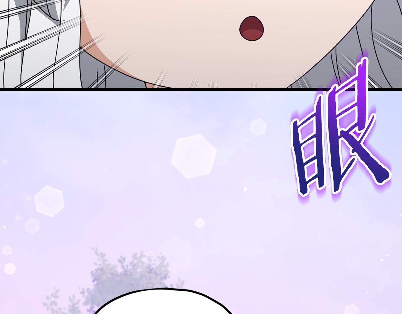 第216话 唤醒的记忆 第47页