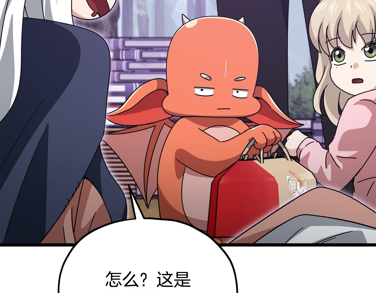 第216话 唤醒的记忆 第50页