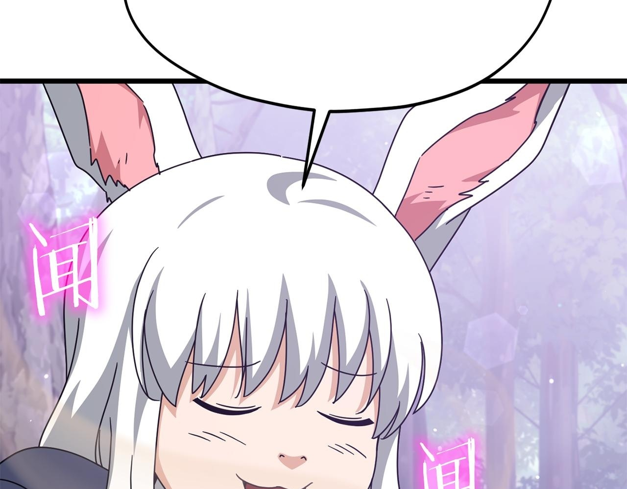 第216话 唤醒的记忆 第53页