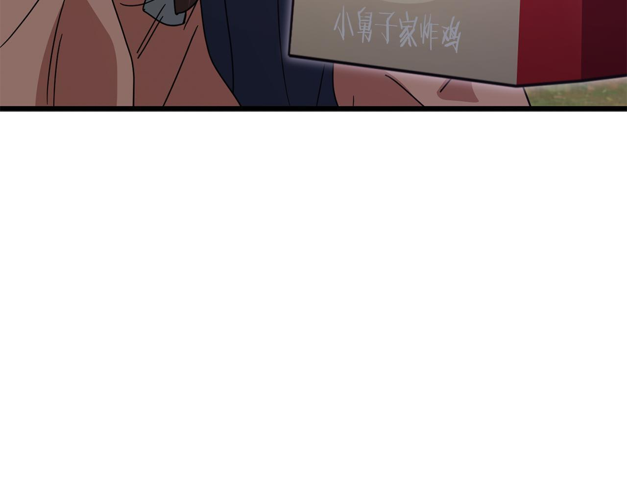 第216话 唤醒的记忆 第55页