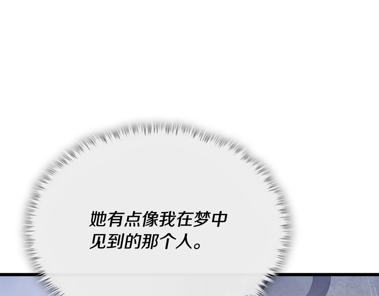 第216话 唤醒的记忆 第60页