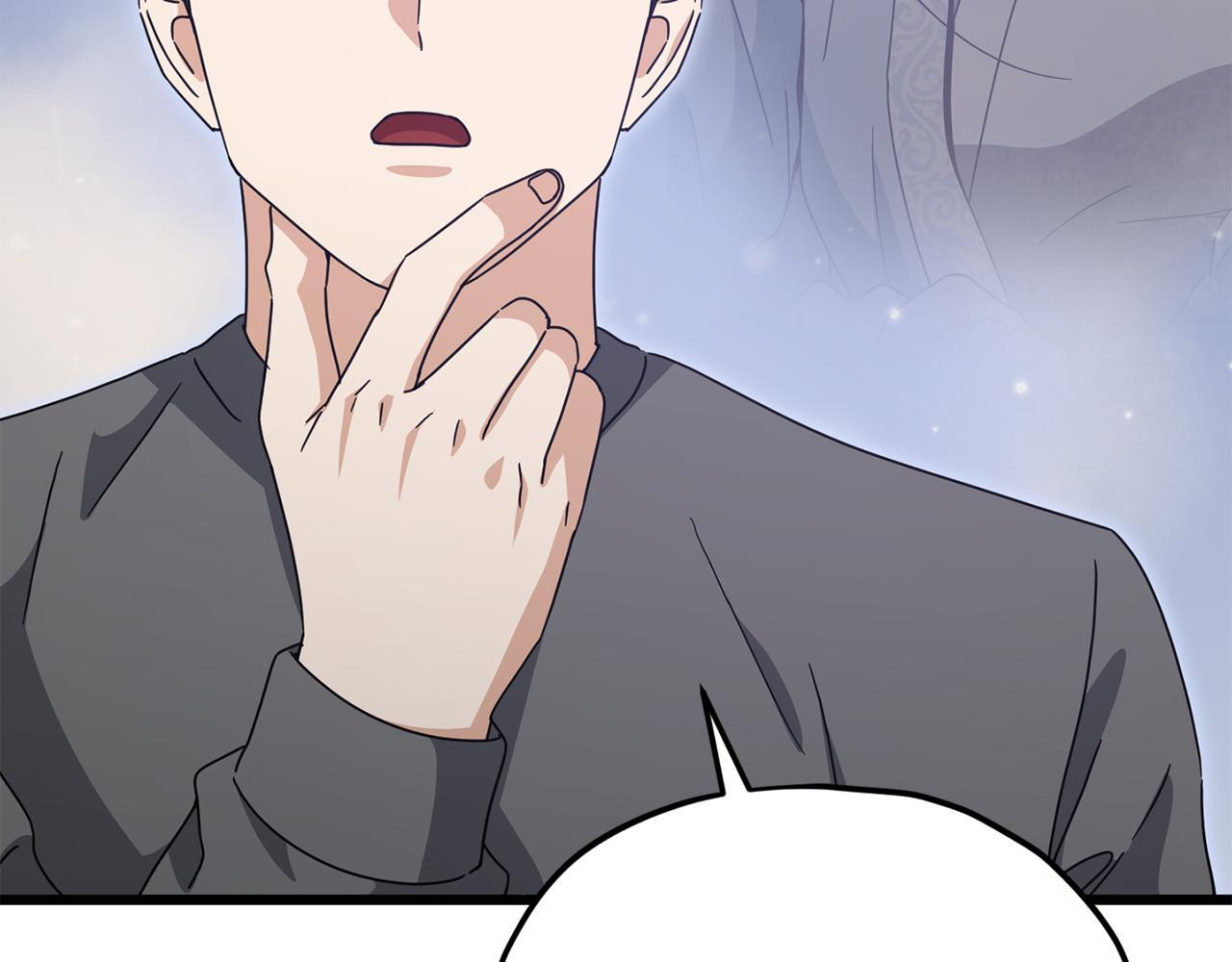 第216话 唤醒的记忆 第62页