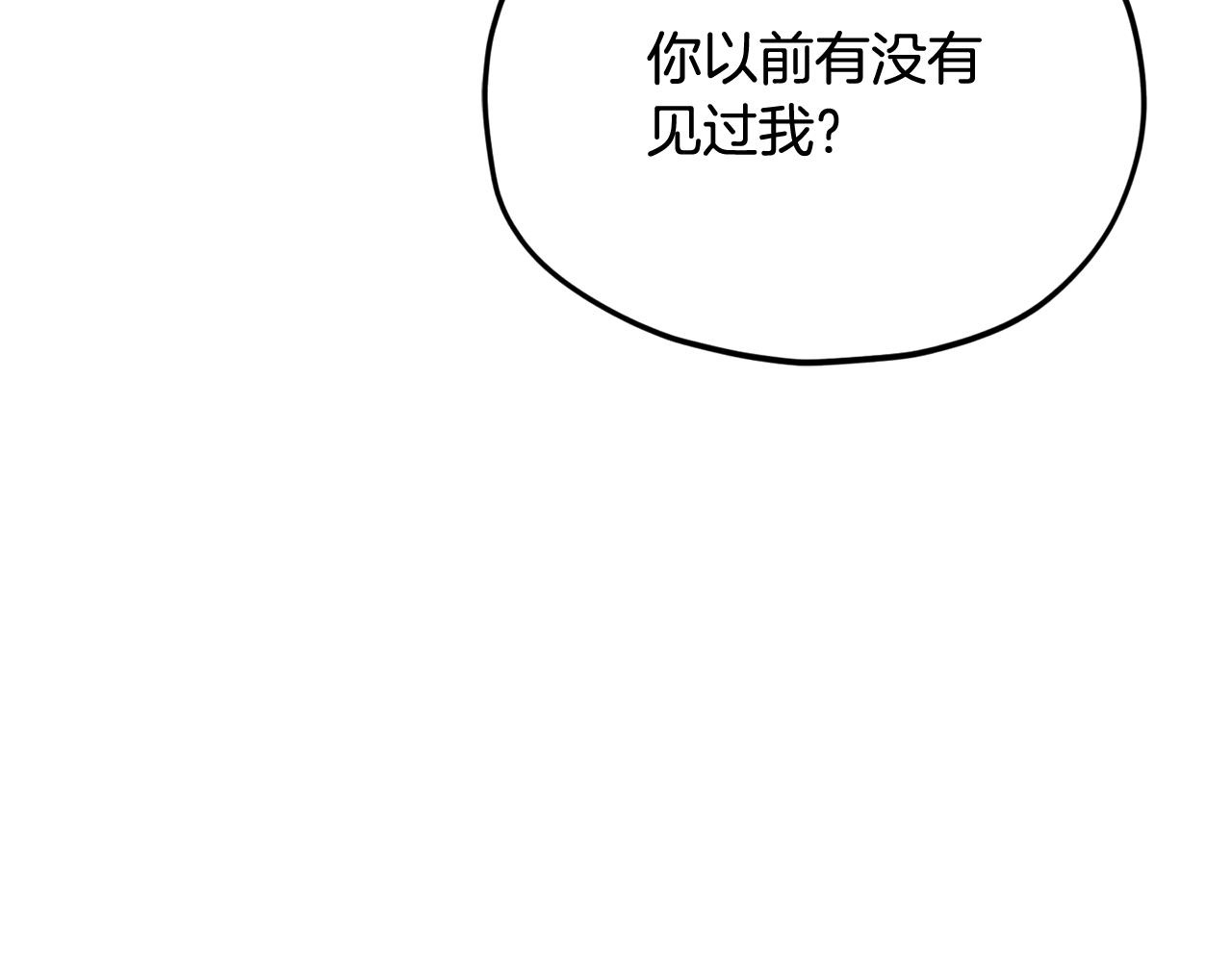 第216话 唤醒的记忆 第63页