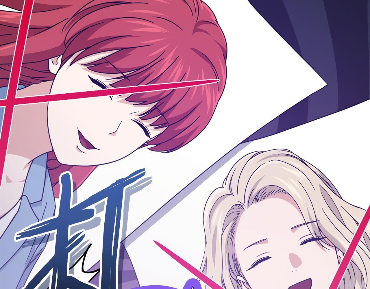 第216话 唤醒的记忆 第76页