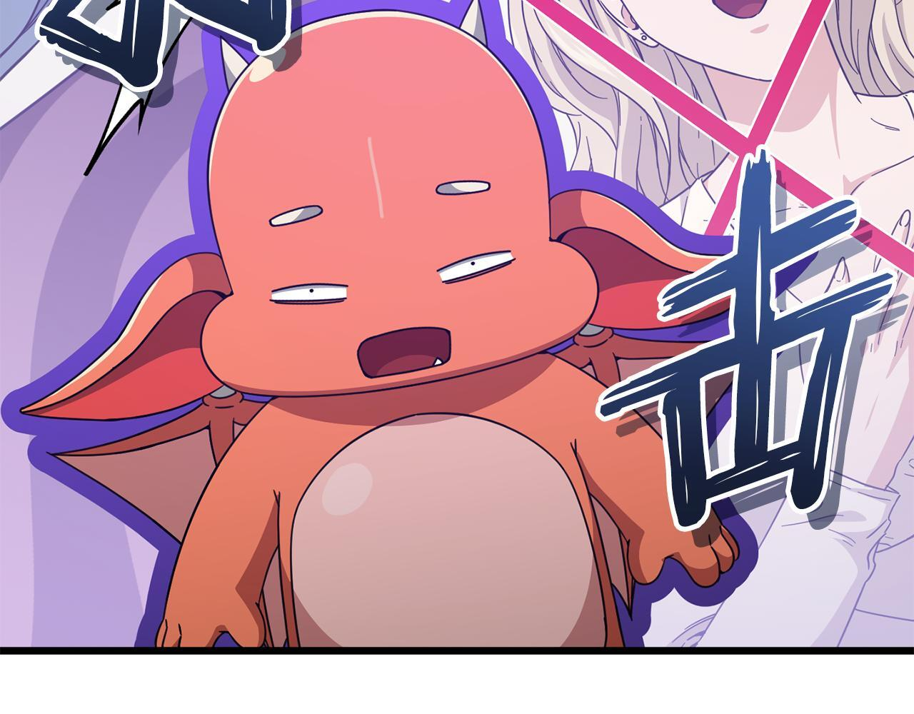 第216话 唤醒的记忆 第77页