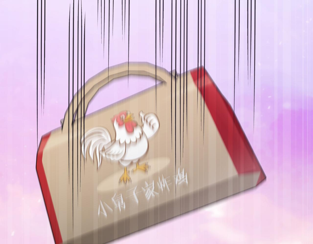 第216话 唤醒的记忆 第90页