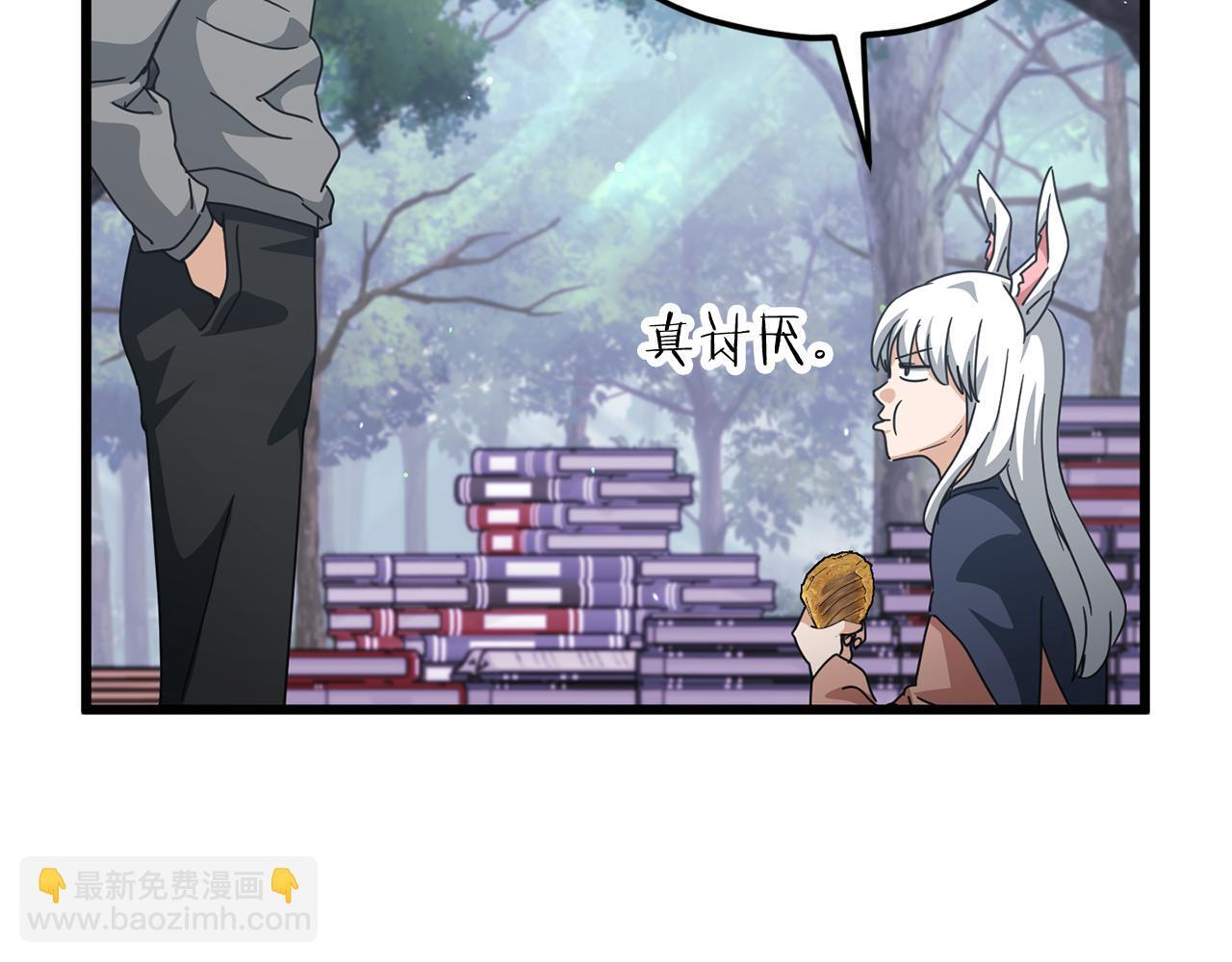 第216话 唤醒的记忆 第108页