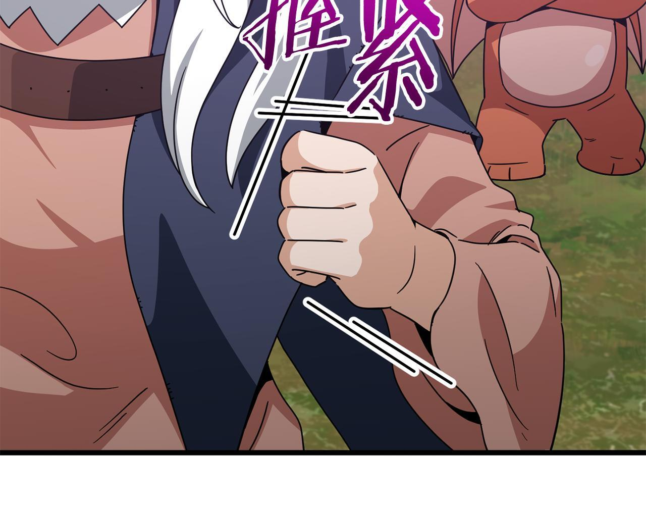 第216话 唤醒的记忆 第115页
