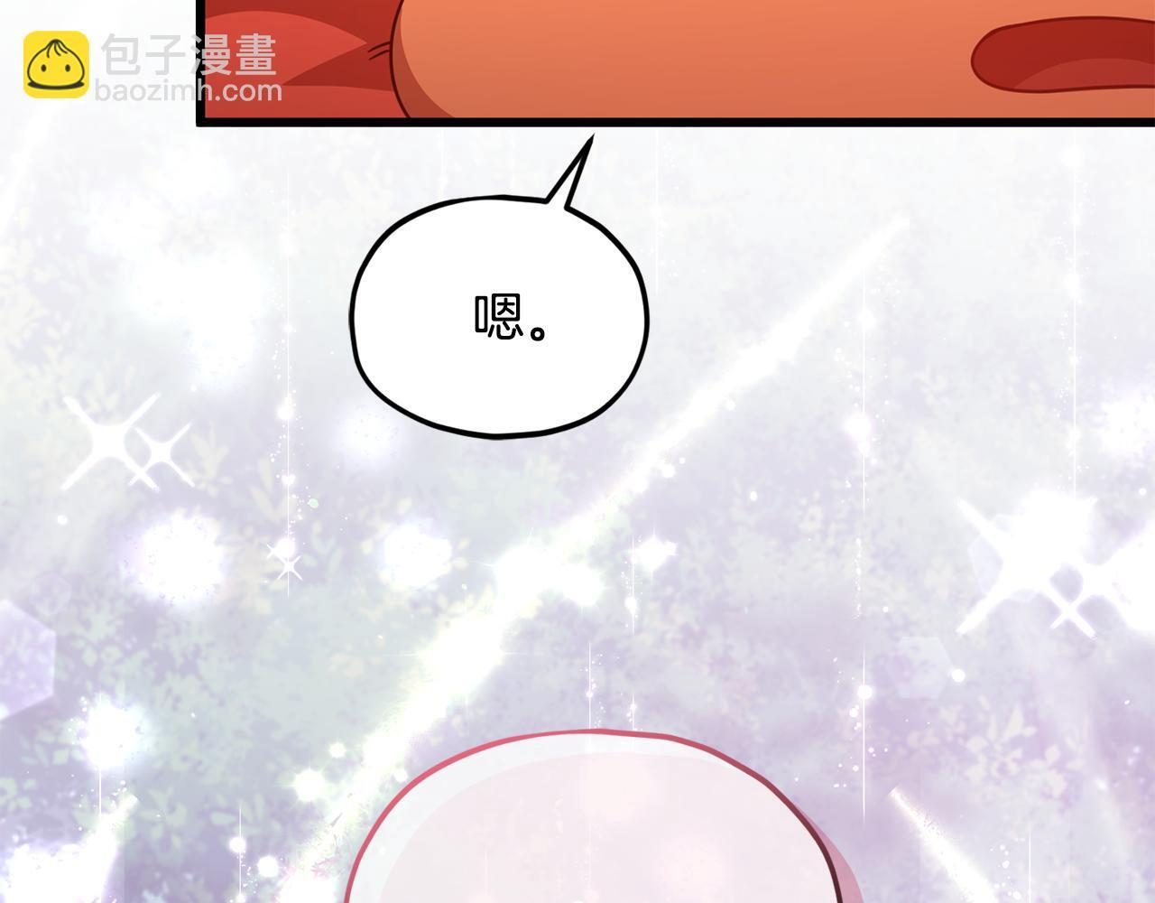 第216话 唤醒的记忆 第119页