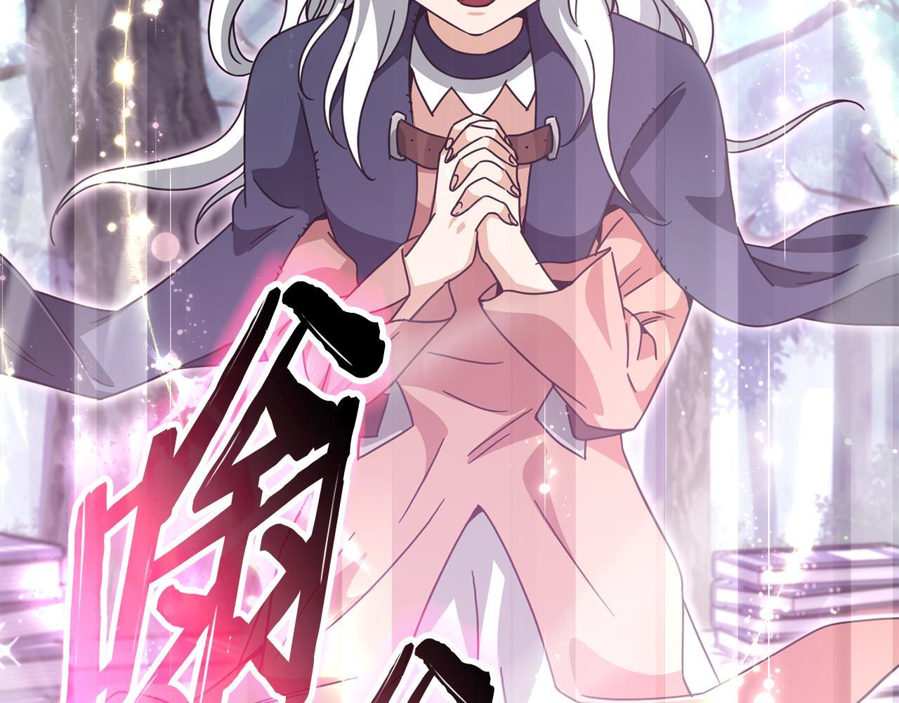 第216话 唤醒的记忆 第121页