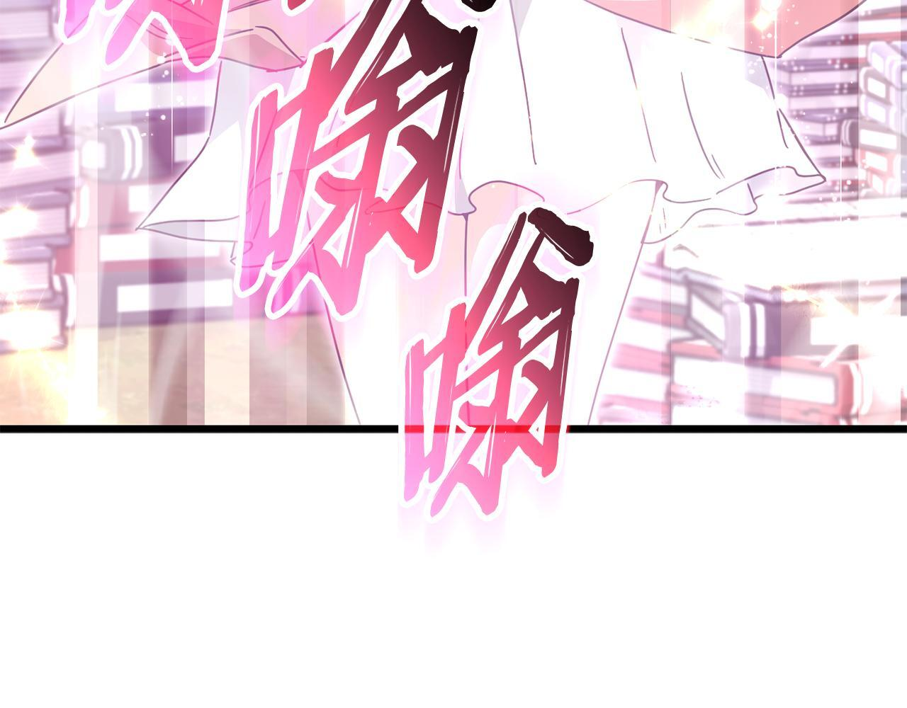 第216话 唤醒的记忆 第122页