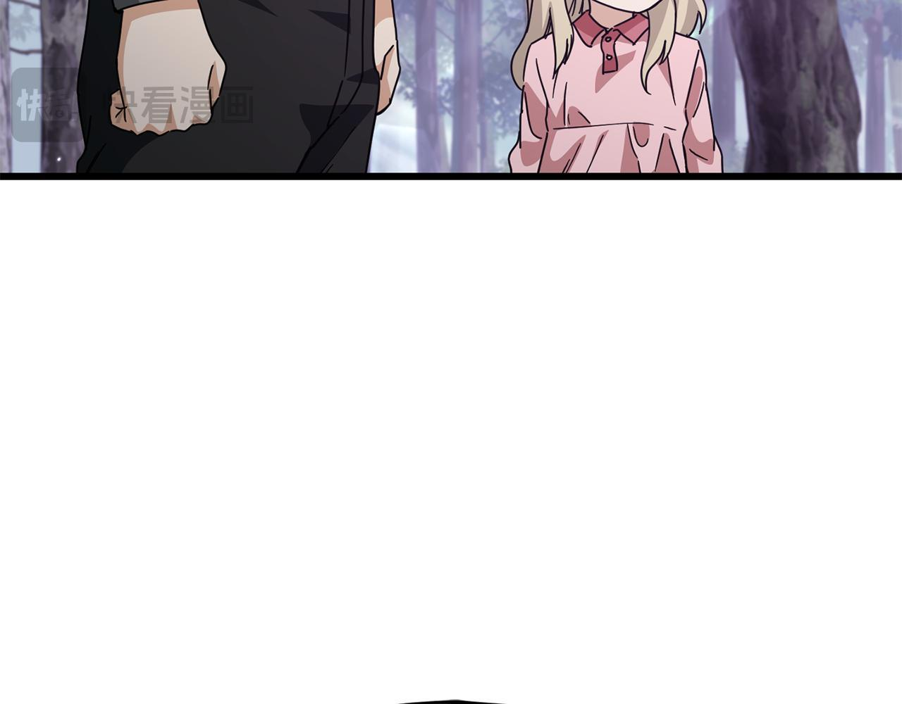 第216话 唤醒的记忆 第126页