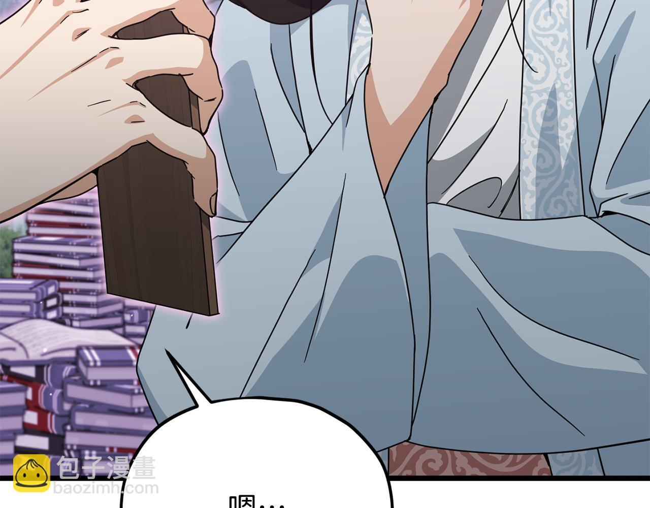 第216话 唤醒的记忆 第148页