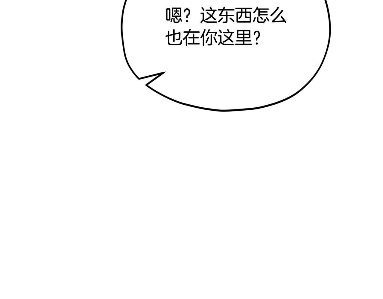 第216话 唤醒的记忆 第152页