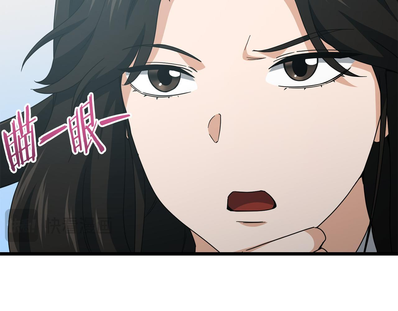 第216话 唤醒的记忆 第154页