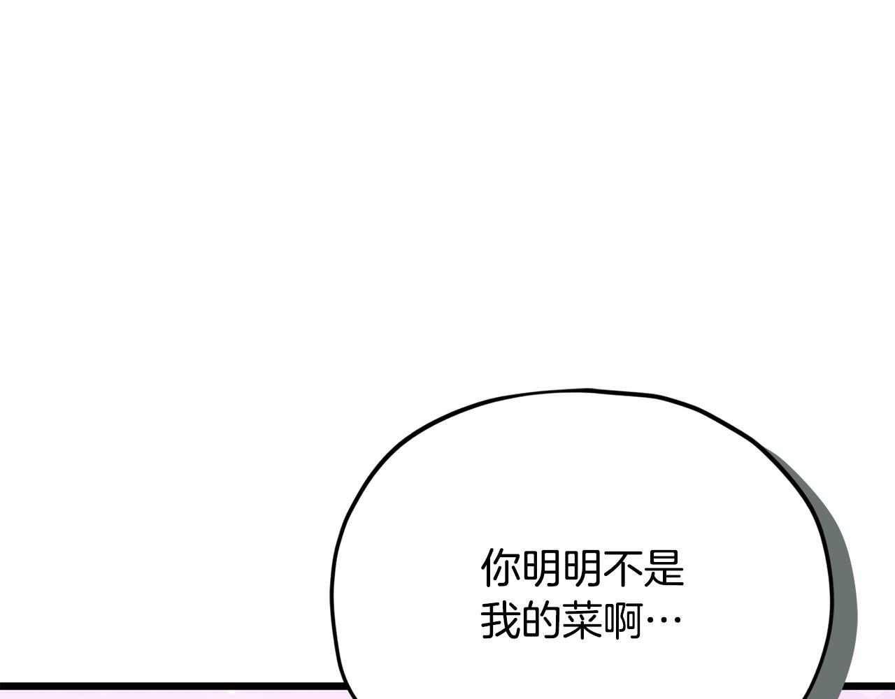 第216话 唤醒的记忆 第156页