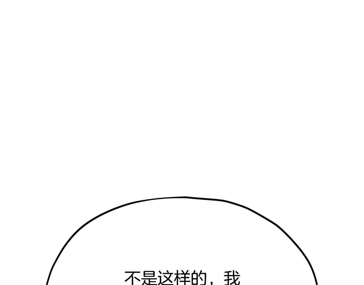 第216话 唤醒的记忆 第184页