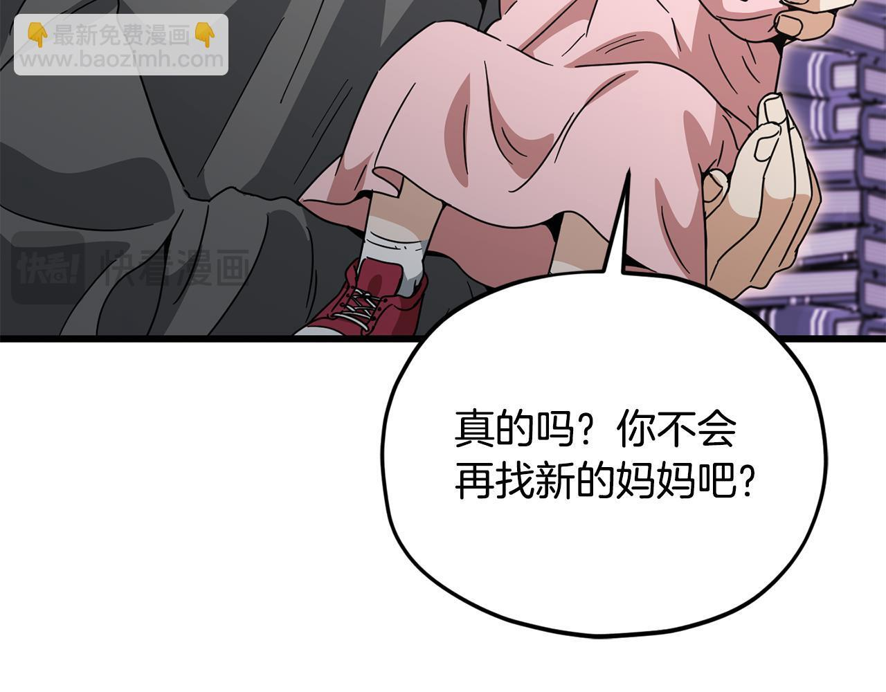 第216话 唤醒的记忆 第187页