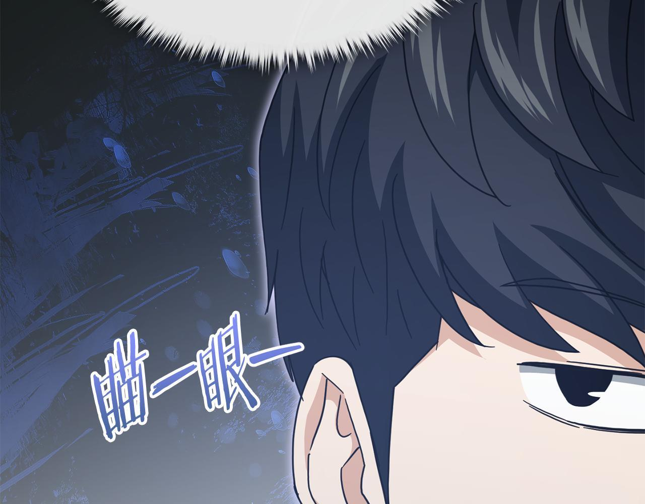 第216话 唤醒的记忆 第194页