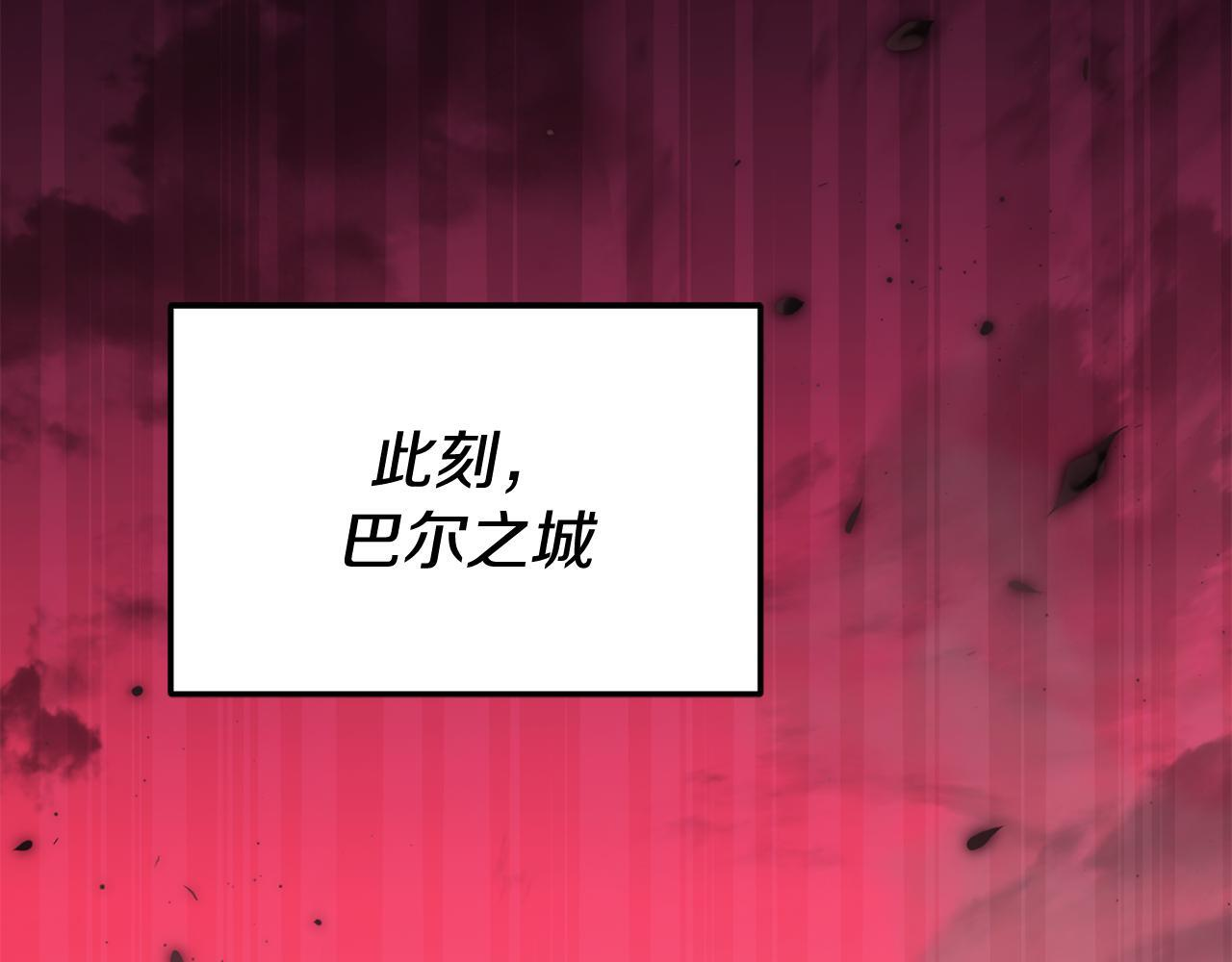 第216话 唤醒的记忆 第197页
