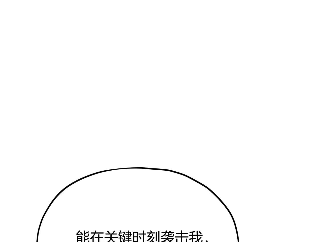 第216话 唤醒的记忆 第202页