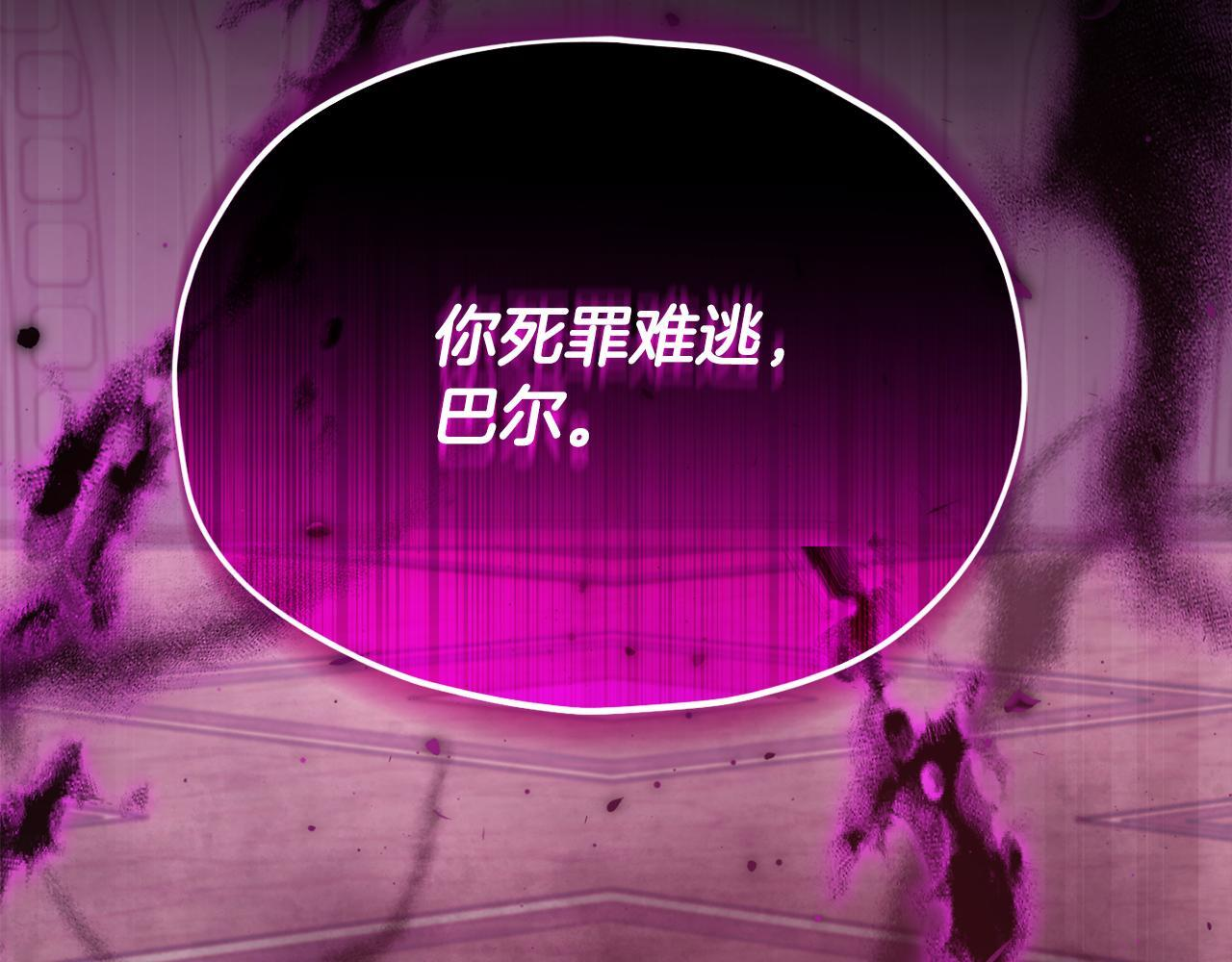 第216话 唤醒的记忆 第209页