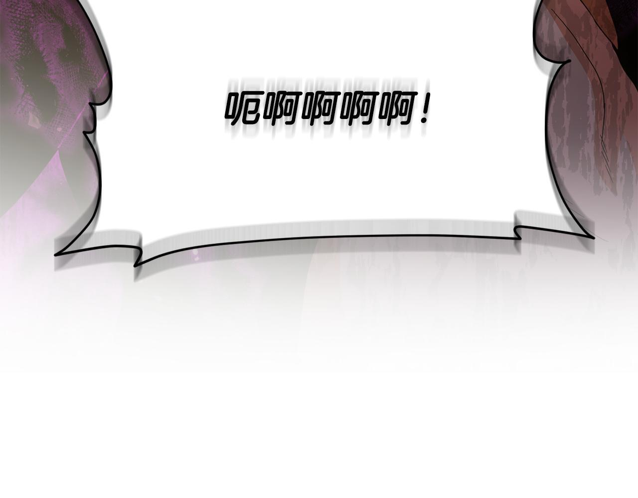 第217话 奇怪的叔叔 第21页