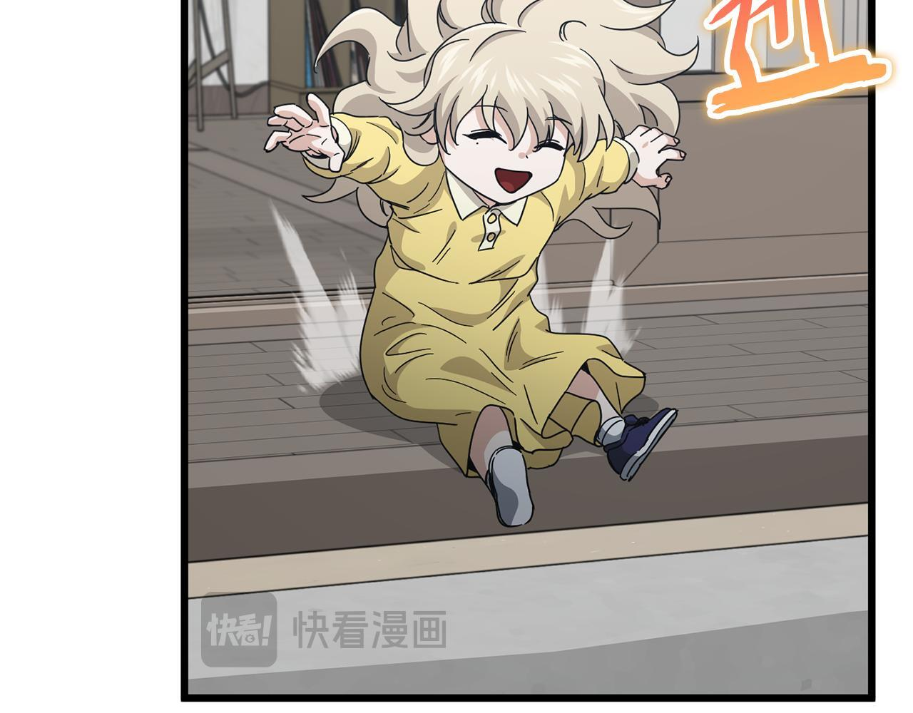 第217话 奇怪的叔叔 第33页