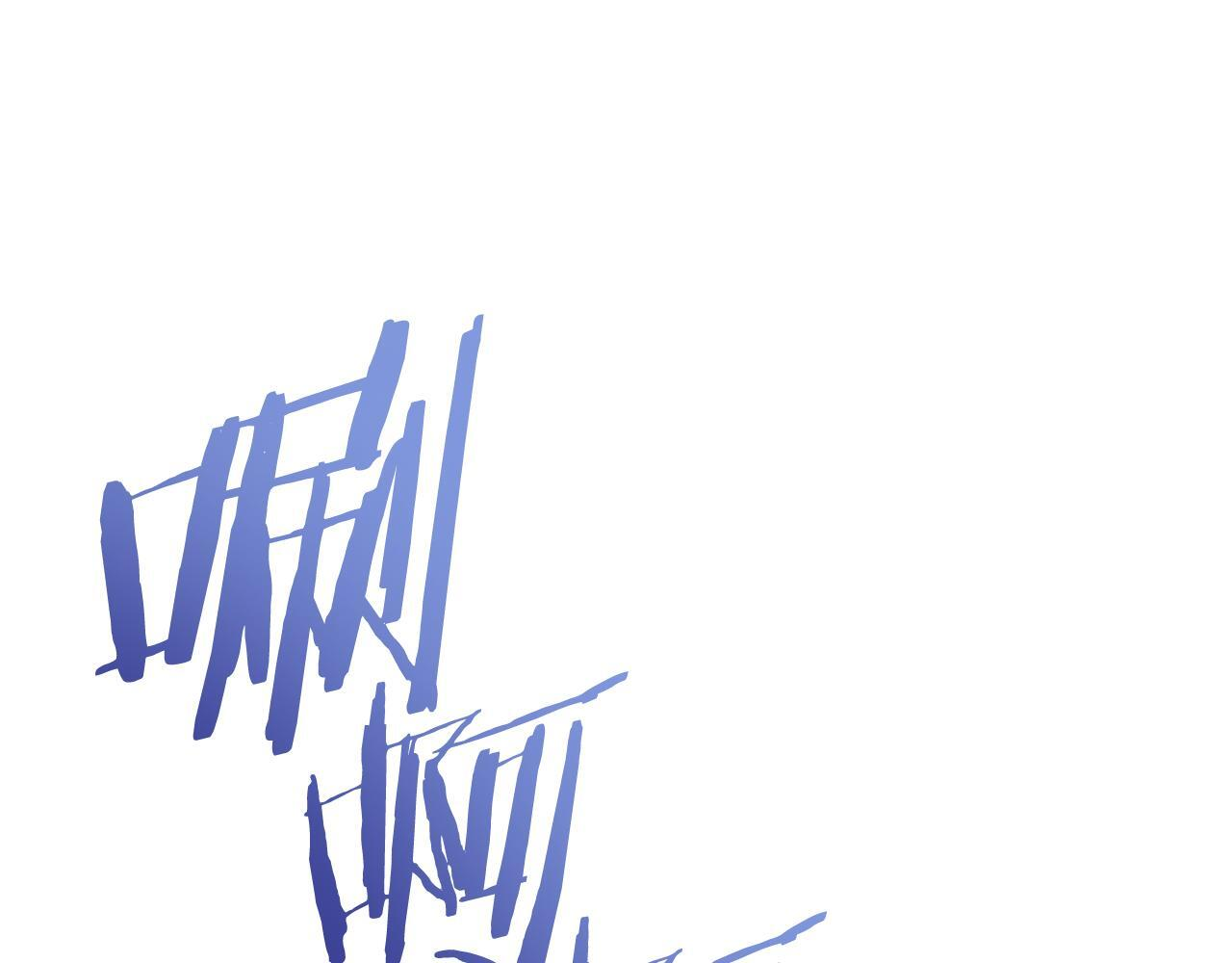 第217话 奇怪的叔叔 第35页