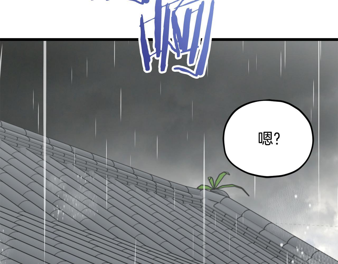 第217话 奇怪的叔叔 第36页